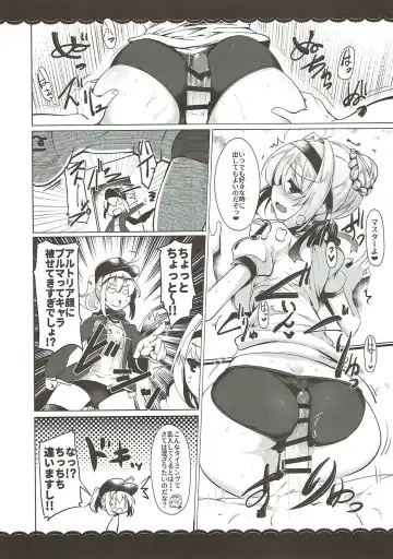 [Momio] WakuWaku Chaldea Collection Fhentai.net - Page 171