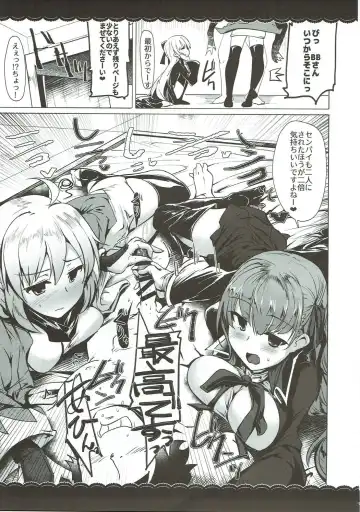 [Momio] WakuWaku Chaldea Collection Fhentai.net - Page 176