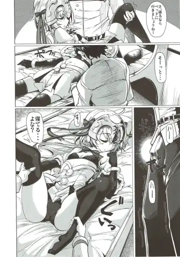 [Momio] WakuWaku Chaldea Collection Fhentai.net - Page 27