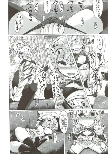 [Momio] WakuWaku Chaldea Collection Fhentai.net - Page 35