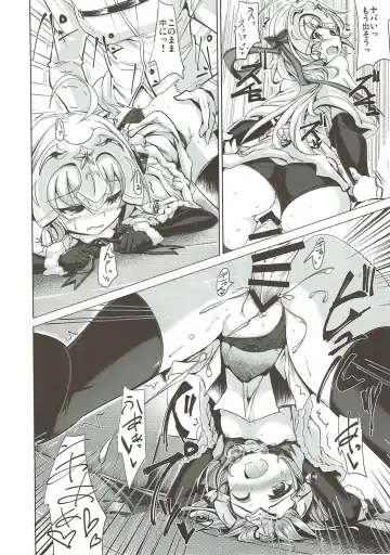 [Momio] WakuWaku Chaldea Collection Fhentai.net - Page 39