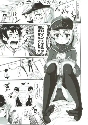 [Momio] WakuWaku Chaldea Collection Fhentai.net - Page 44