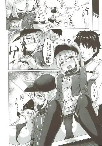 [Momio] WakuWaku Chaldea Collection Fhentai.net - Page 55