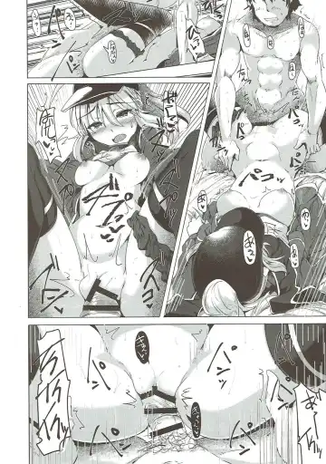 [Momio] WakuWaku Chaldea Collection Fhentai.net - Page 59