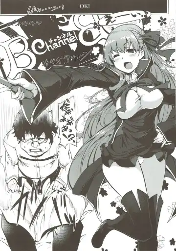 [Momio] WakuWaku Chaldea Collection Fhentai.net - Page 65