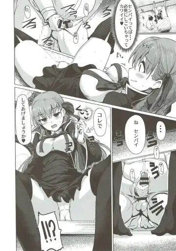 [Momio] WakuWaku Chaldea Collection Fhentai.net - Page 73