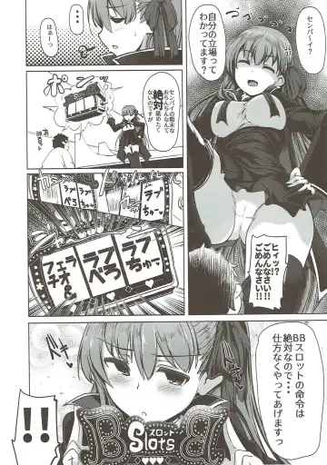 [Momio] WakuWaku Chaldea Collection Fhentai.net - Page 75