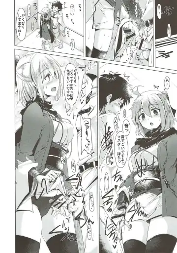 [Momio] WakuWaku Chaldea Collection Fhentai.net - Page 93