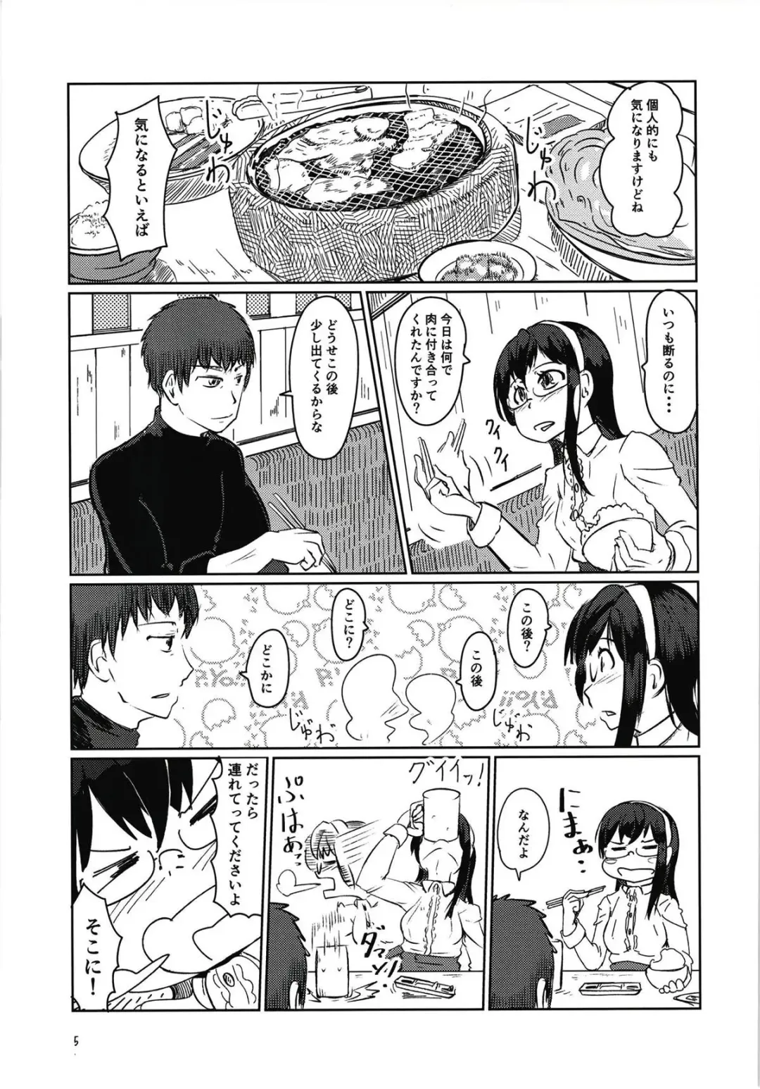 [Sin Iti] Ooyodo to Drive Sono Ato wa Hotel de Fhentai.net - Page 4