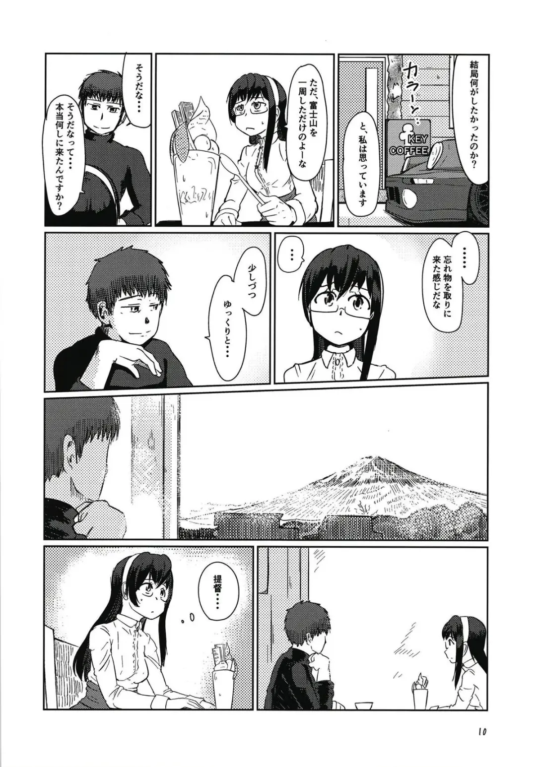 [Sin Iti] Ooyodo to Drive Sono Ato wa Hotel de Fhentai.net - Page 9