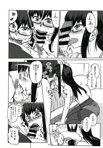 [Sin Iti] Ooyodo to Drive Sono Ato wa Hotel de Fhentai.net - Page 13