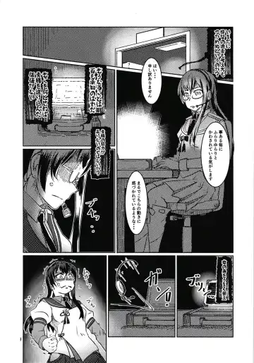 [Sin Iti] Ooyodo to Drive Sono Ato wa Hotel de Fhentai.net - Page 2