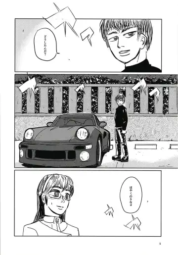 [Sin Iti] Ooyodo to Drive Sono Ato wa Hotel de Fhentai.net - Page 5