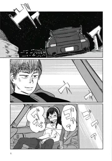 [Sin Iti] Ooyodo to Drive Sono Ato wa Hotel de Fhentai.net - Page 6