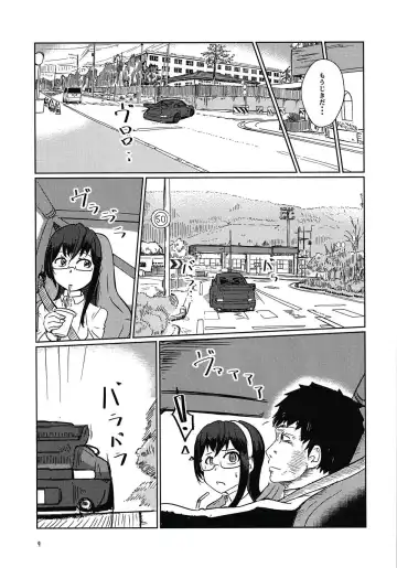 [Sin Iti] Ooyodo to Drive Sono Ato wa Hotel de Fhentai.net - Page 8