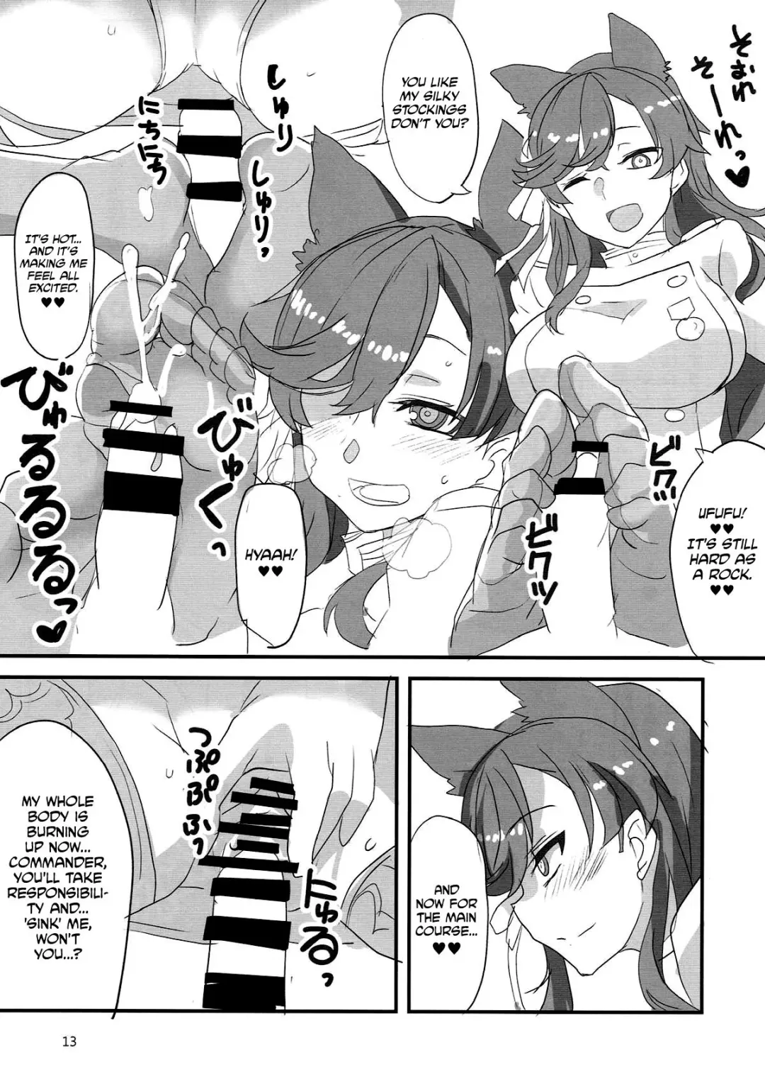 [Aoi Manabu] Onee-chan ni Makasenasai! | Leave It To Big Sis! Fhentai.net - Page 12