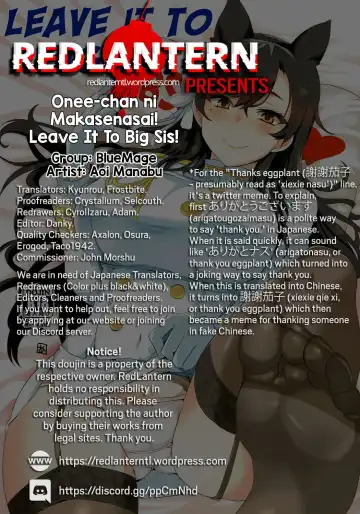 [Aoi Manabu] Onee-chan ni Makasenasai! | Leave It To Big Sis! Fhentai.net - Page 19