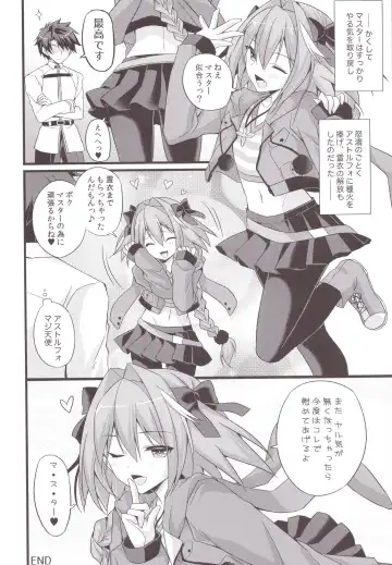 [Nyu] Risei Jouhatsu Astolfo Fhentai - Page 18