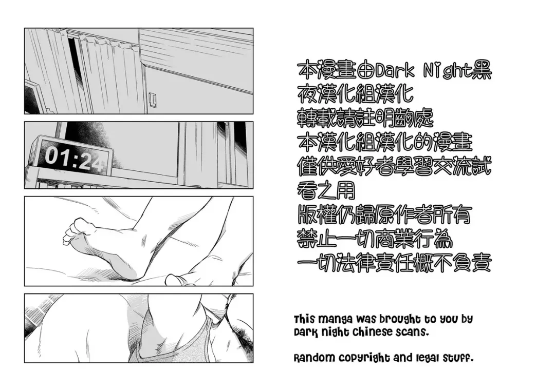 [Kuronezumiinu] Kanbenshitekure Fhentai - Page 2