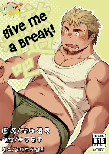 Read [Kuronezumiinu] Kanbenshitekure - Fhentai