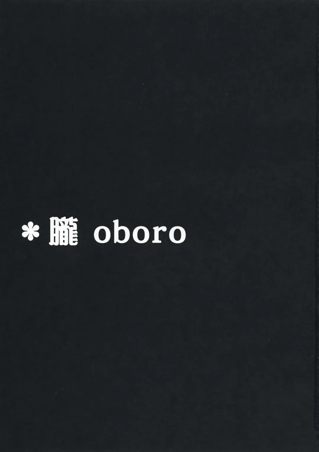 [Akitsu Mikami] OBORO Fhentai.net - Page 2