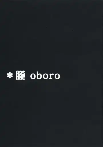 [Akitsu Mikami] OBORO Fhentai.net - Page 2