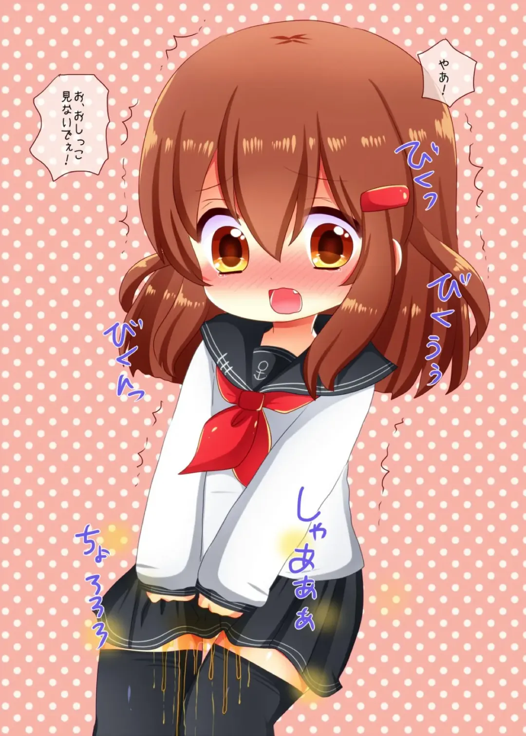 [Shin Pee] Kuchikukan no Omorashi Misete Morau Hon Fhentai - Page 9