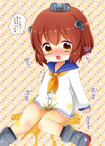 [Shin Pee] Kuchikukan no Omorashi Misete Morau Hon Fhentai - Page 10