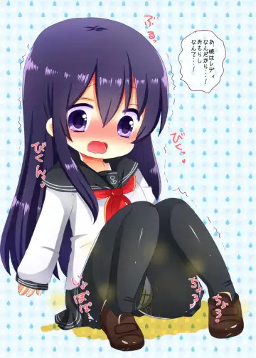 [Shin Pee] Kuchikukan no Omorashi Misete Morau Hon Fhentai - Page 5