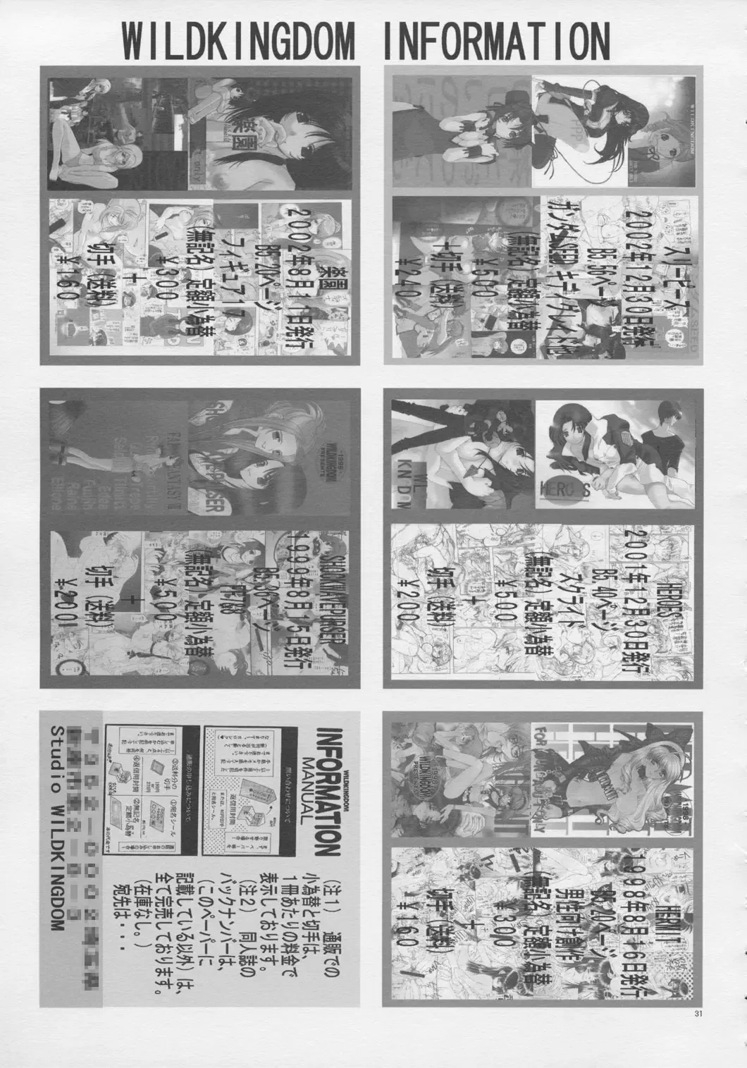 [Sensouji Kinoto] JUSTICE FREEDOM Fhentai - Page 30