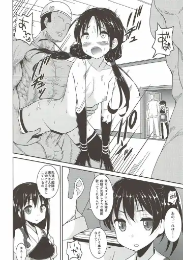 [B-ginga] White Chinjufu e Youkoso Fhentai.net - Page 5