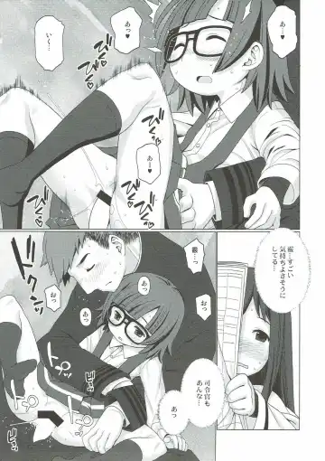 [Harukaze Unipo] Nukunuku Fhentai.net - Page 16