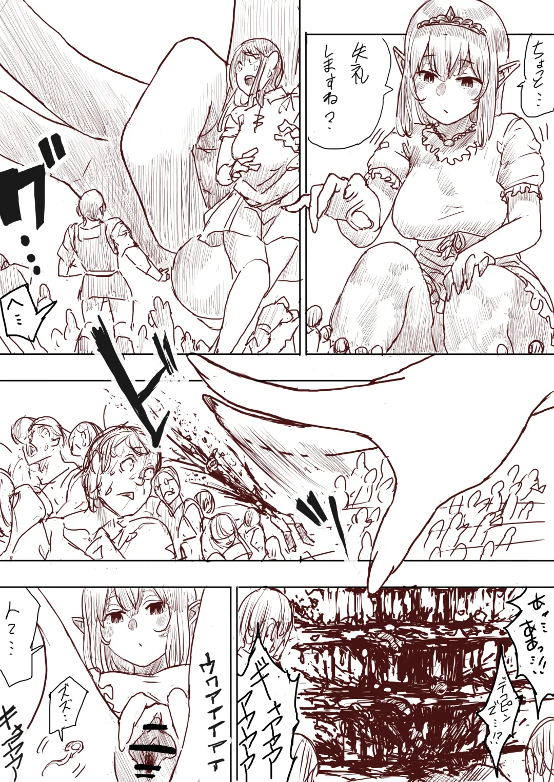 [Uru] Elf Princess Strikes Back Fhentai.net - Page 114