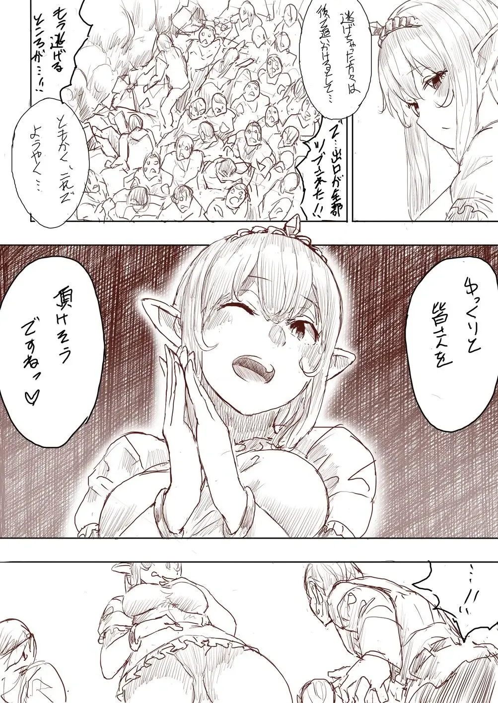 [Uru] Elf Princess Strikes Back Fhentai.net - Page 122