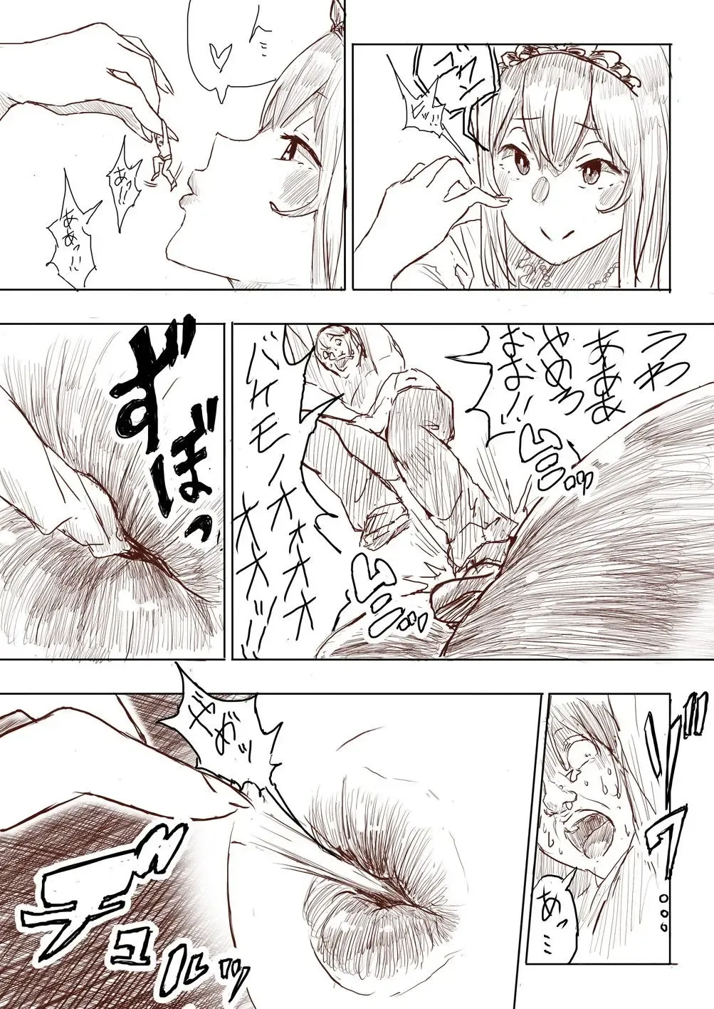 [Uru] Elf Princess Strikes Back Fhentai.net - Page 128