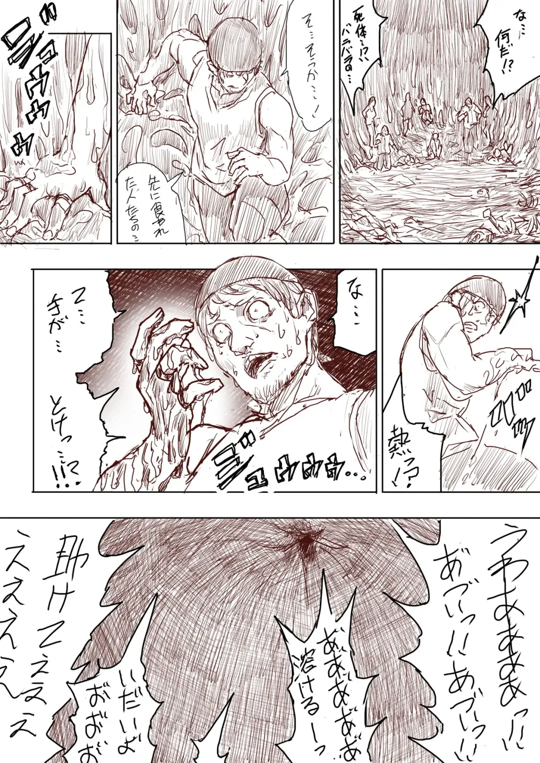 [Uru] Elf Princess Strikes Back Fhentai.net - Page 144