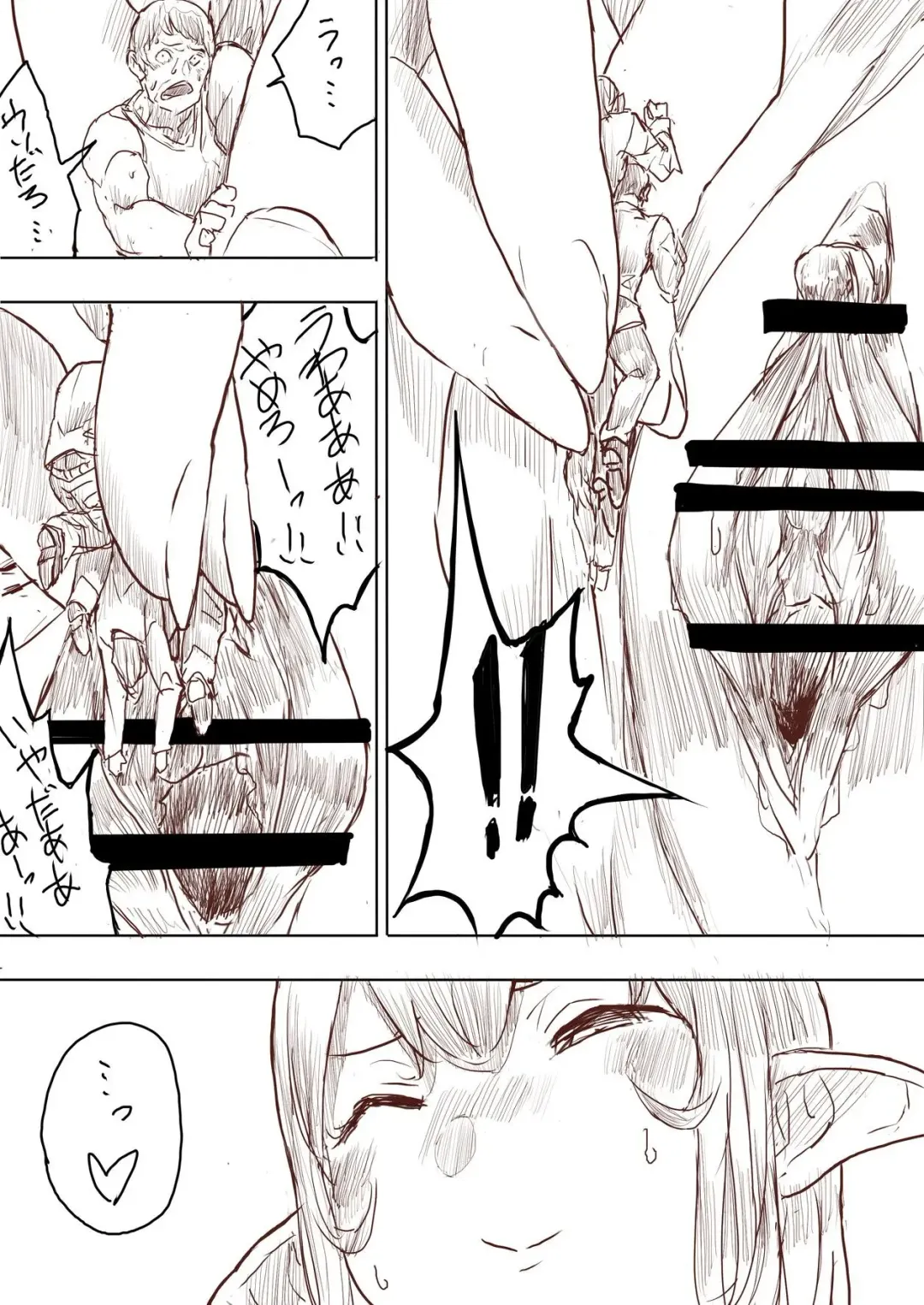 [Uru] Elf Princess Strikes Back Fhentai.net - Page 152