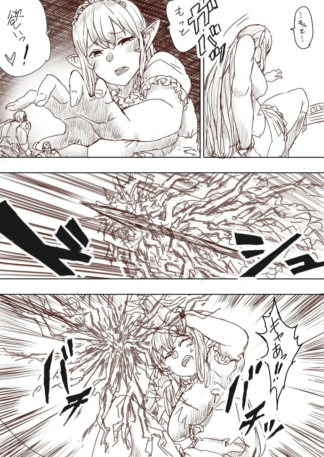 [Uru] Elf Princess Strikes Back Fhentai.net - Page 163