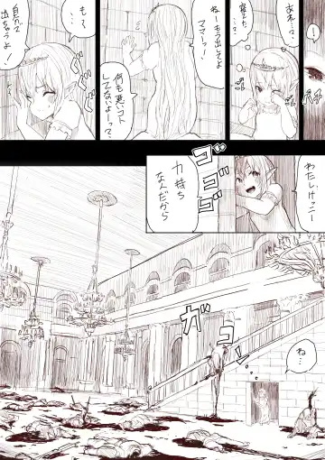 [Uru] Elf Princess Strikes Back Fhentai.net - Page 10