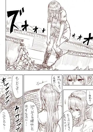 [Uru] Elf Princess Strikes Back Fhentai.net - Page 112