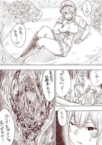 [Uru] Elf Princess Strikes Back Fhentai.net - Page 156