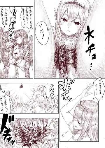 [Uru] Elf Princess Strikes Back Fhentai.net - Page 60