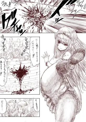 [Uru] Elf Princess Strikes Back Fhentai.net - Page 67