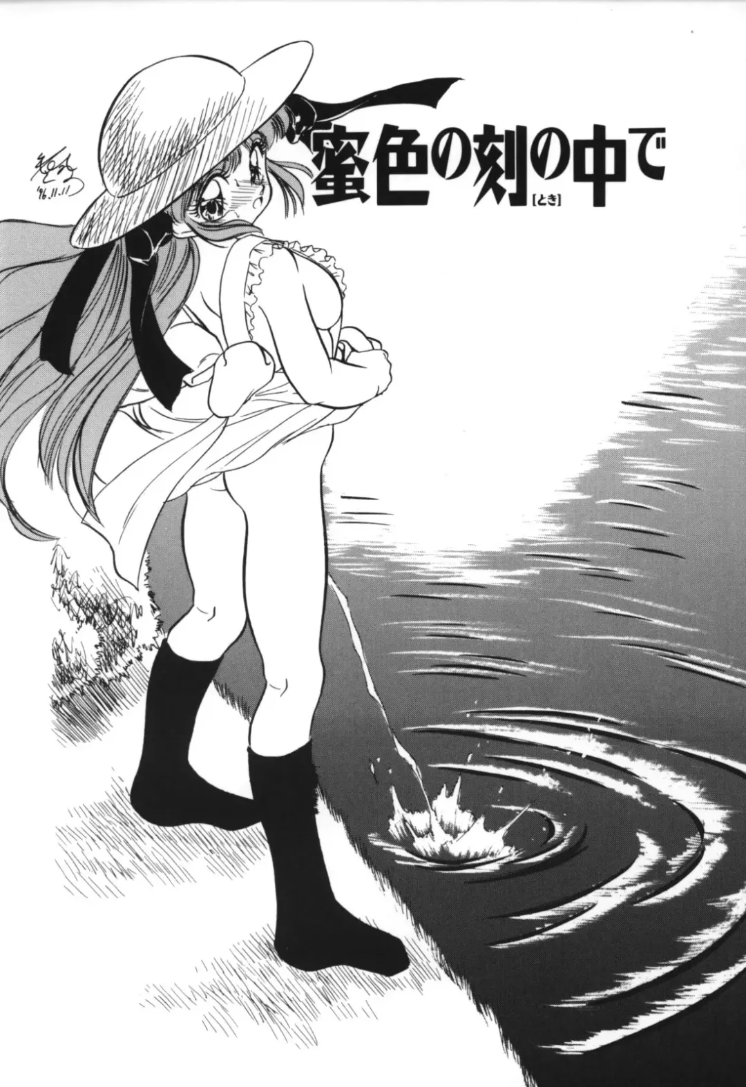 [Tomozawa Shou] Mitsuiro no Toki no Naka de Fhentai.net - Page 84