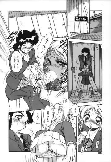 [Tomozawa Shou] Mitsuiro no Toki no Naka de Fhentai.net - Page 102