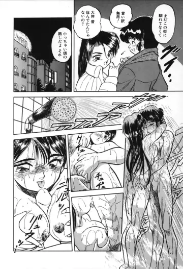 [Tomozawa Shou] Mitsuiro no Toki no Naka de Fhentai.net - Page 104