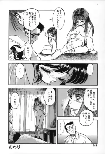 [Tomozawa Shou] Mitsuiro no Toki no Naka de Fhentai.net - Page 150