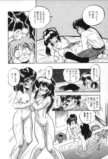 [Tomozawa Shou] Mitsuiro no Toki no Naka de Fhentai.net - Page 156