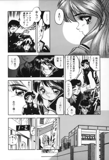 [Tomozawa Shou] Mitsuiro no Toki no Naka de Fhentai.net - Page 172