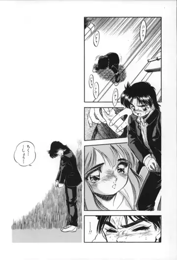 [Tomozawa Shou] Mitsuiro no Toki no Naka de Fhentai.net - Page 183